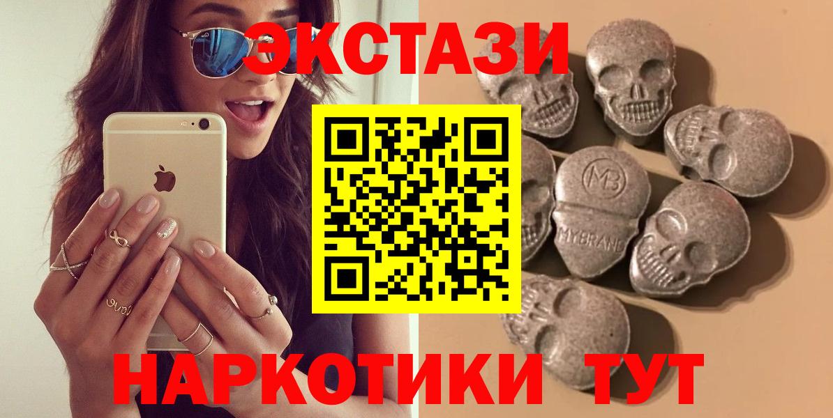 Альфа ПВП Трёхгорный
