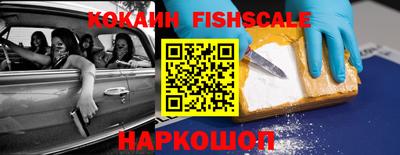 марихуана Железногорск