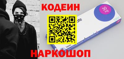соль курить ск Железноводск